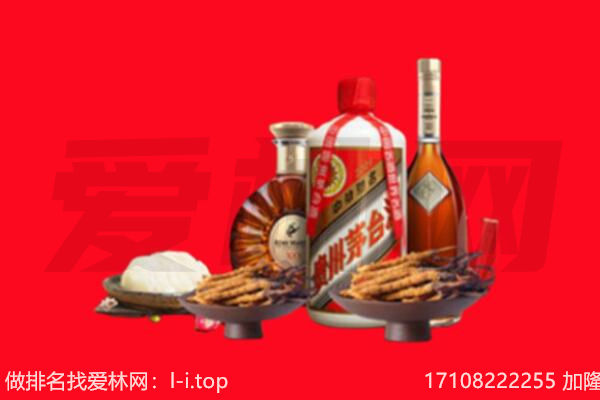 海东市乐都礼品回收.jpg