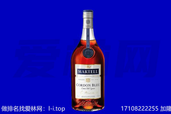 海东市乐都马爹利回收.jpg