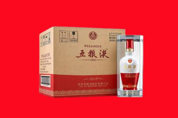 海东市乐都回收五粮液