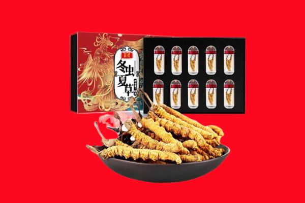海东市乐都回收虫草
