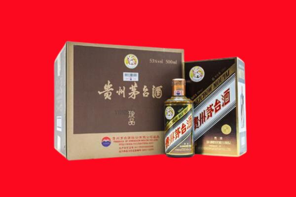 海东市乐都回收50年茅台
