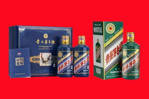 海东市乐都回收茅台酒