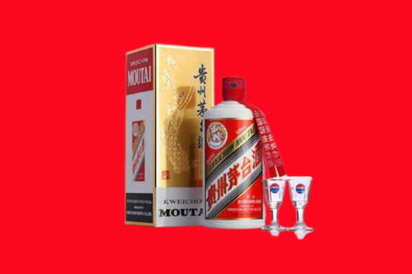 海东市乐都回收贵州茅台酒